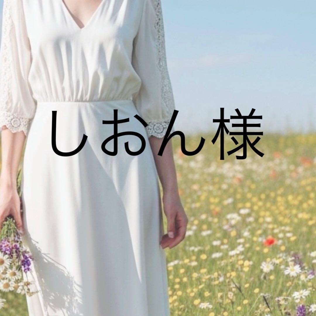 しおん様 ニット