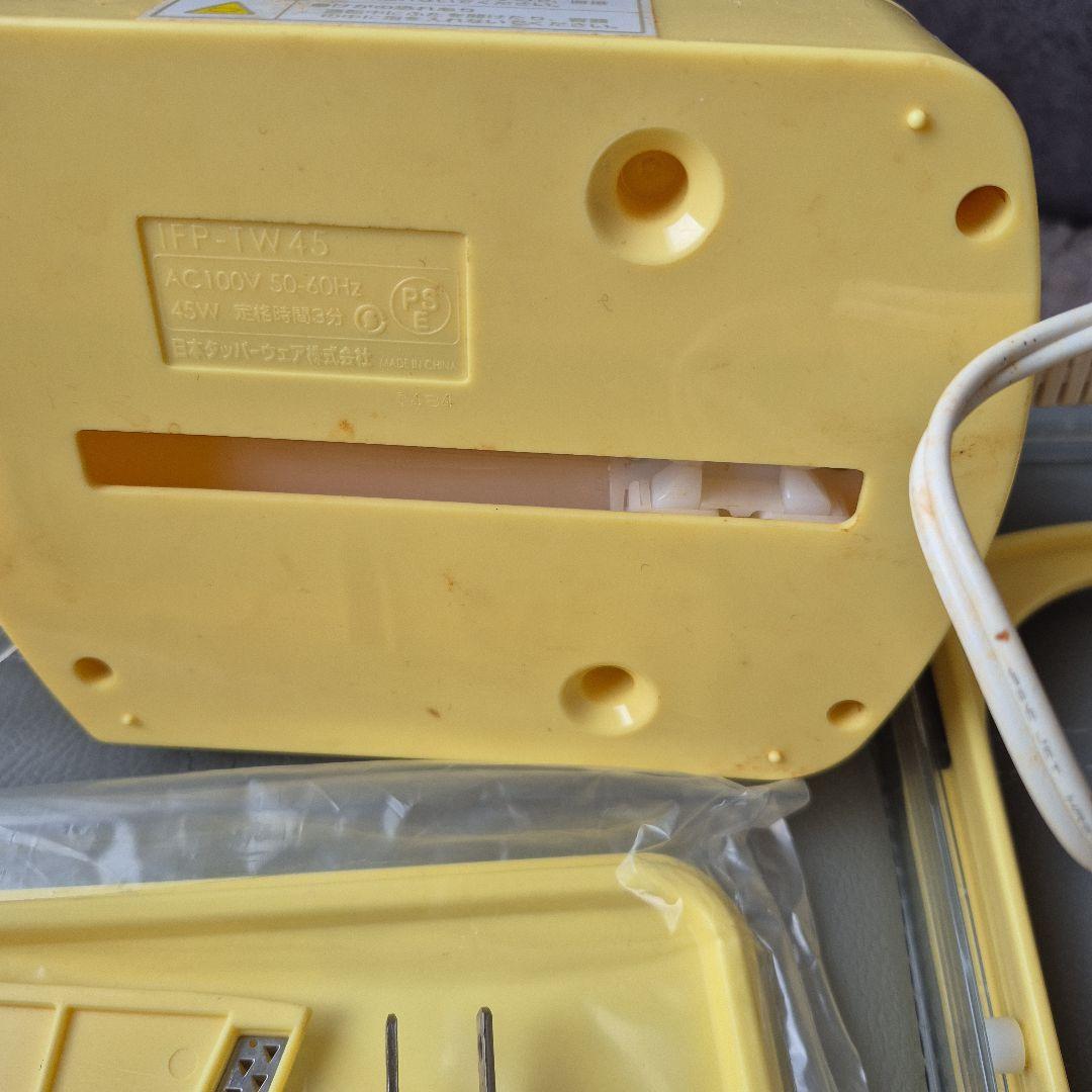 タッパーウエア　MM楕円　ほそ型ケース付き電動ベジタブルスライサー