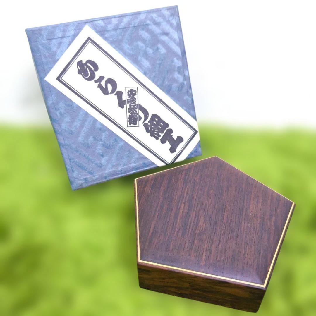 からくり細工　安兵衛　五角小箱　秘密箱