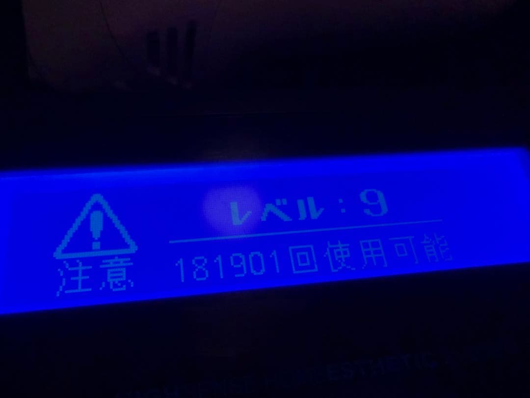 【美品】kenon ケノン ver.8.0 光脱毛器 脱毛器 2020