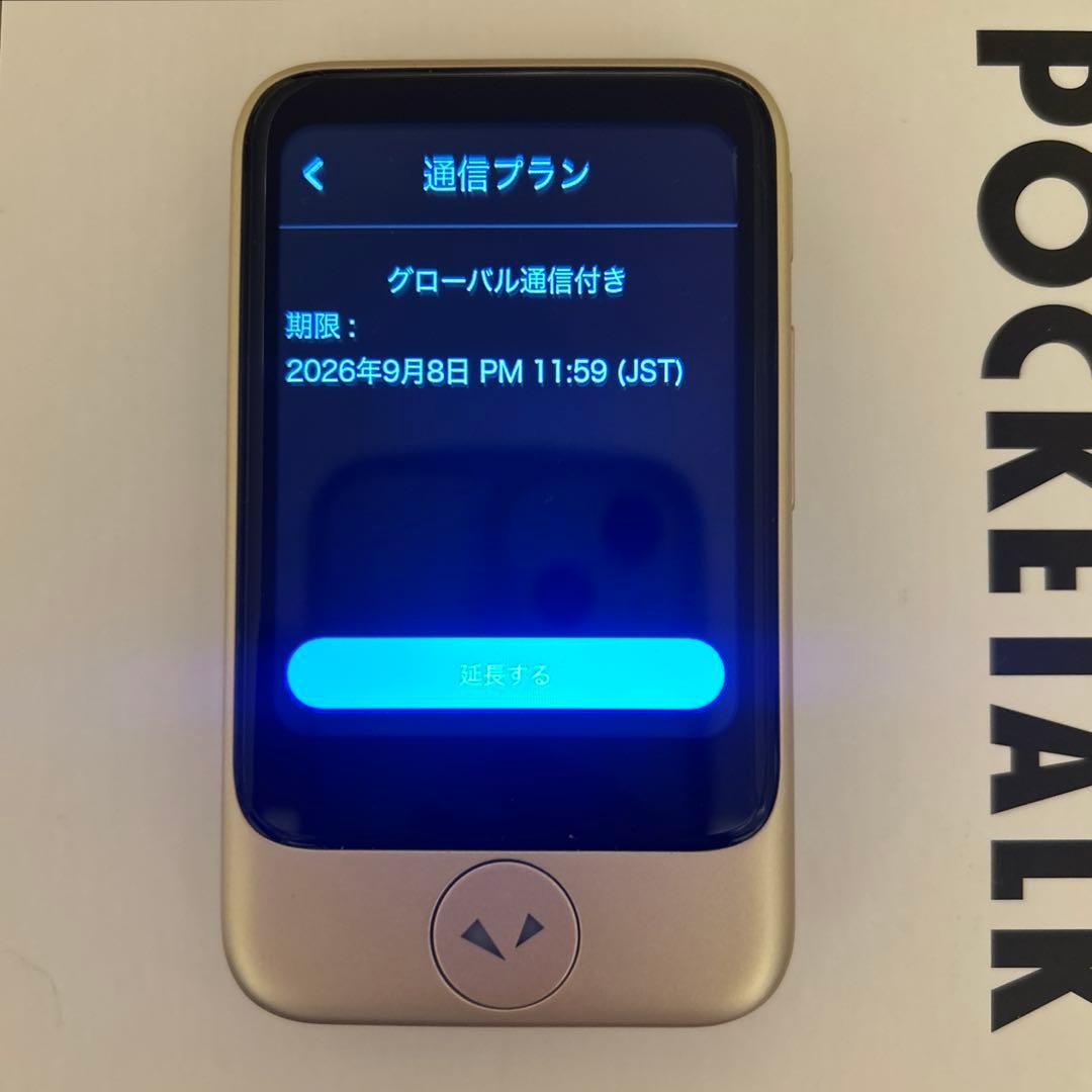 POCKETALK S ポケトーク ケース フィルム付き