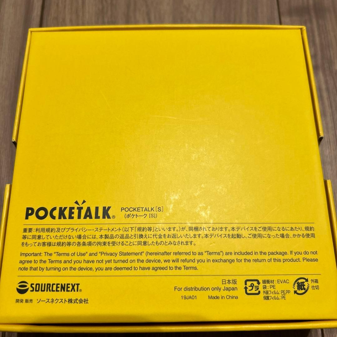 POCKETALK S ポケトーク ケース フィルム付き