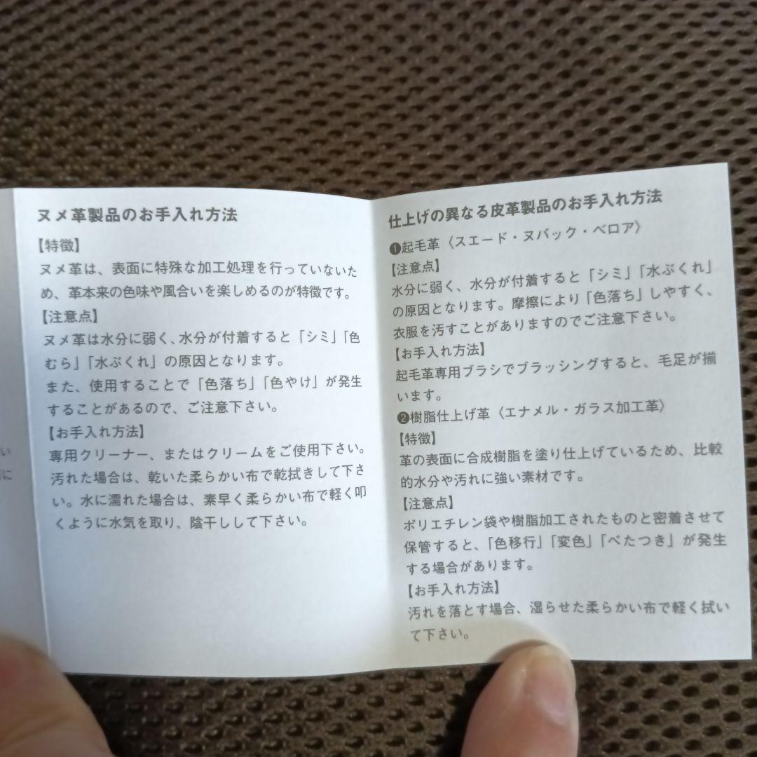 ディノスの牛革ミドルウォレット シャンパンゴールド