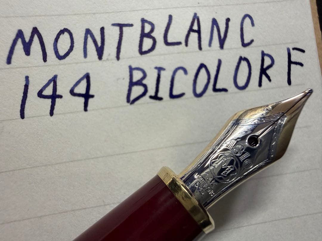 極美品 モンブラン マイスターシュテュック 144 ボルドー 中白 F 万年筆
