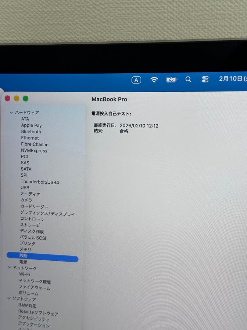動作品！MacBook Pro2020 Core i5•16GB •512GB