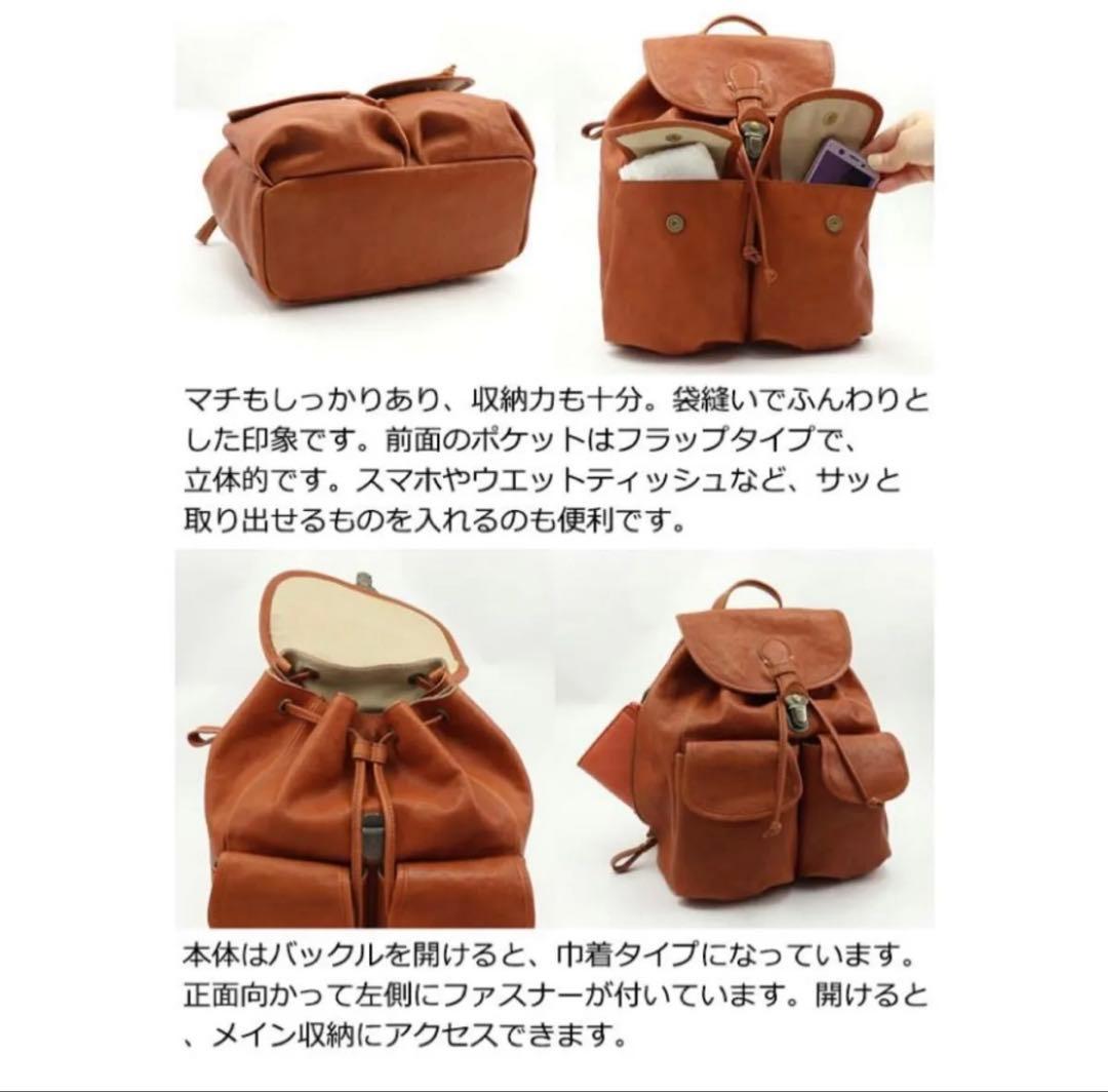 【美品】 Dakota リュック ビーバー 牛革 キャメル ダコタ