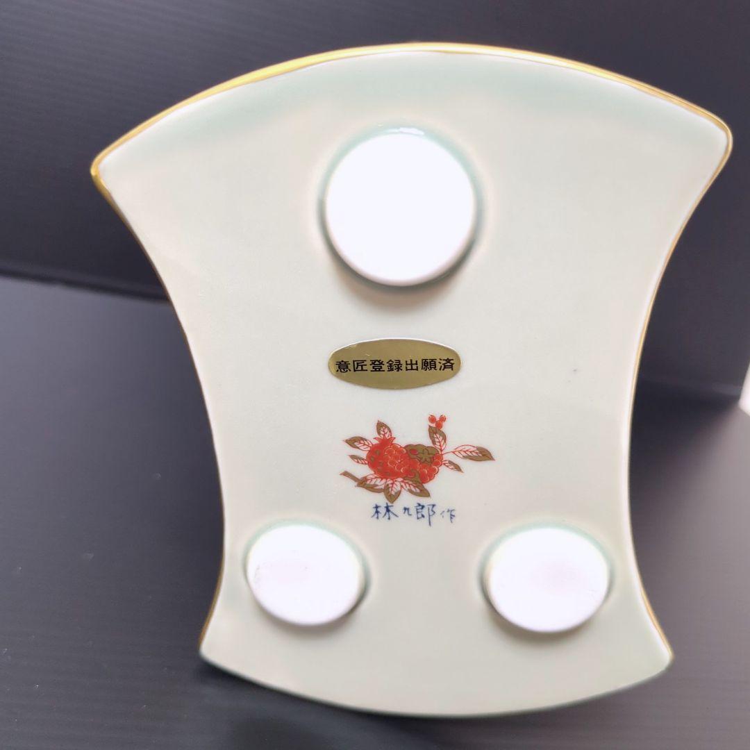 林九郎　古伊万里風　波佐見焼　花器　花瓶　一輪挿し　東洋骨董風　シノワズリ　鳳凰