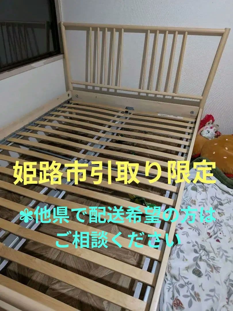 IKEA　ビョルクスネース　木製ダブルベッドフレーム