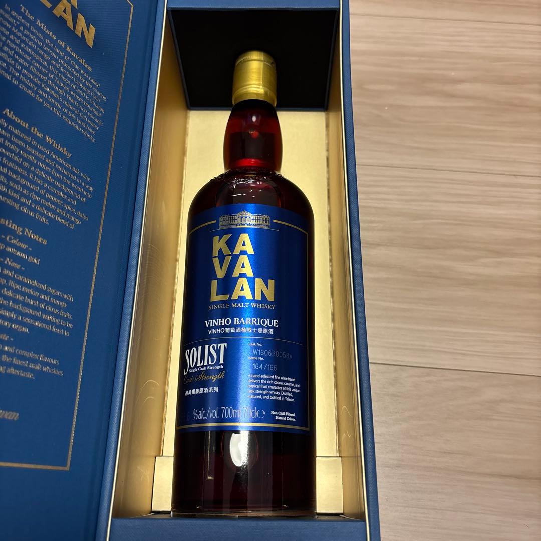 カバラン ソリスト ビーニョ カスクストレングス(700ml)