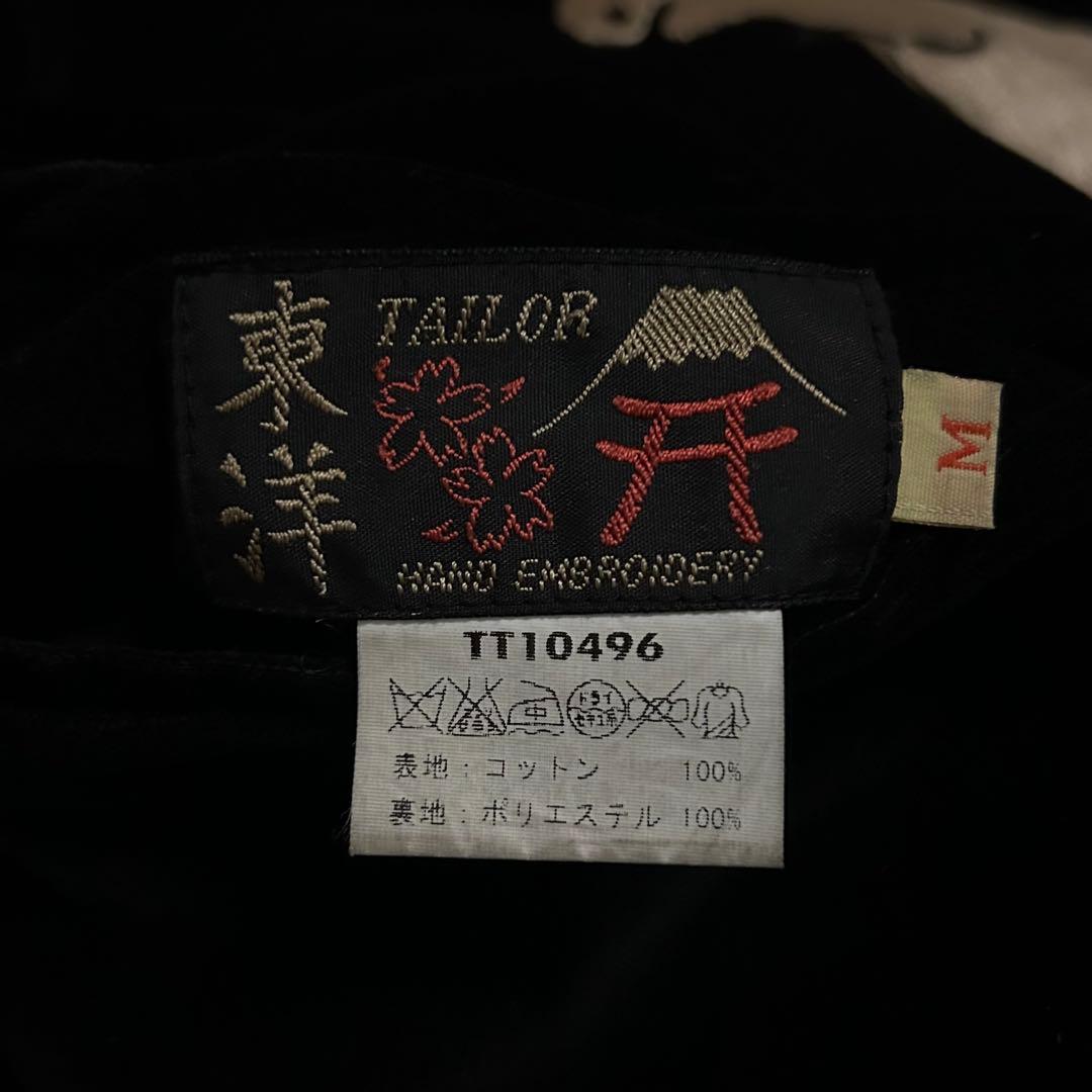 テーラー東洋 ヘラジカ×地図刺繍別珍×サテンキルティングアラスカジャン