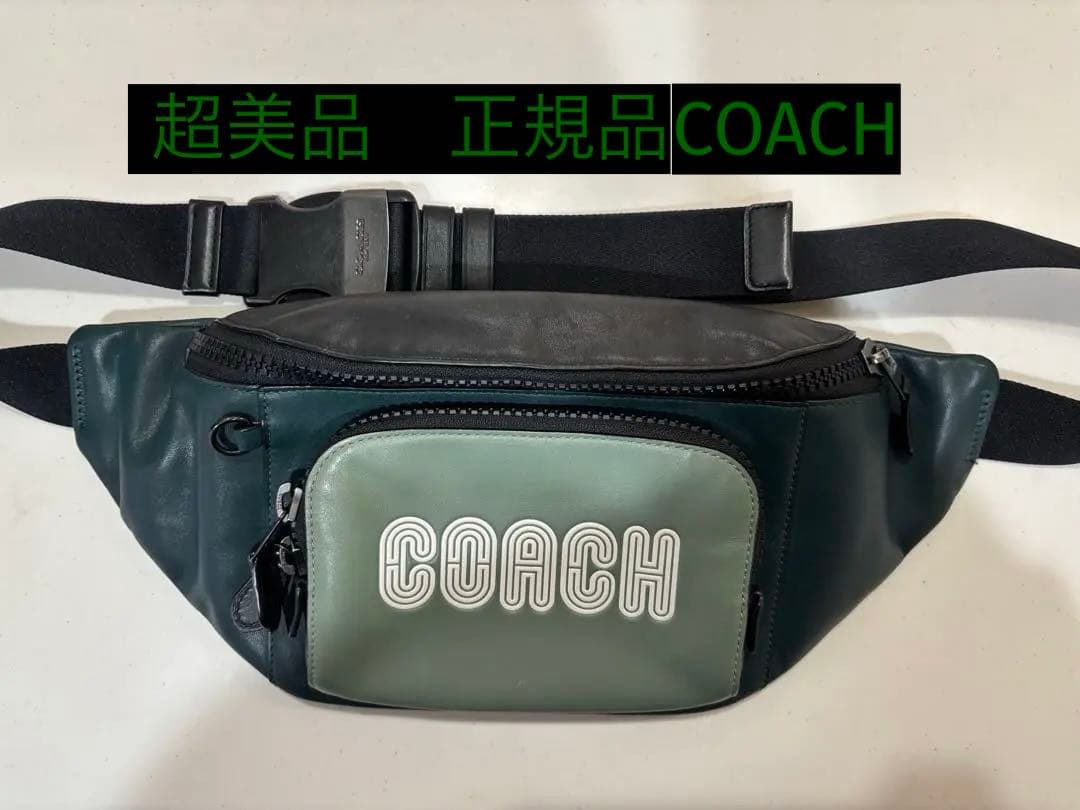 美品　正規品　コーチ　COACH ボディバッグ ダークグリーン×ブラック