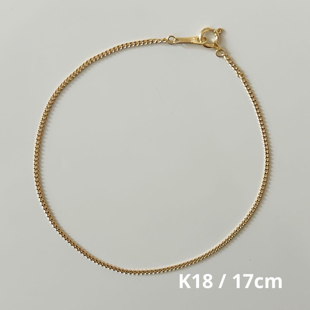 新品 18金 K18 喜平 ブレスレット 17cm 即日発送