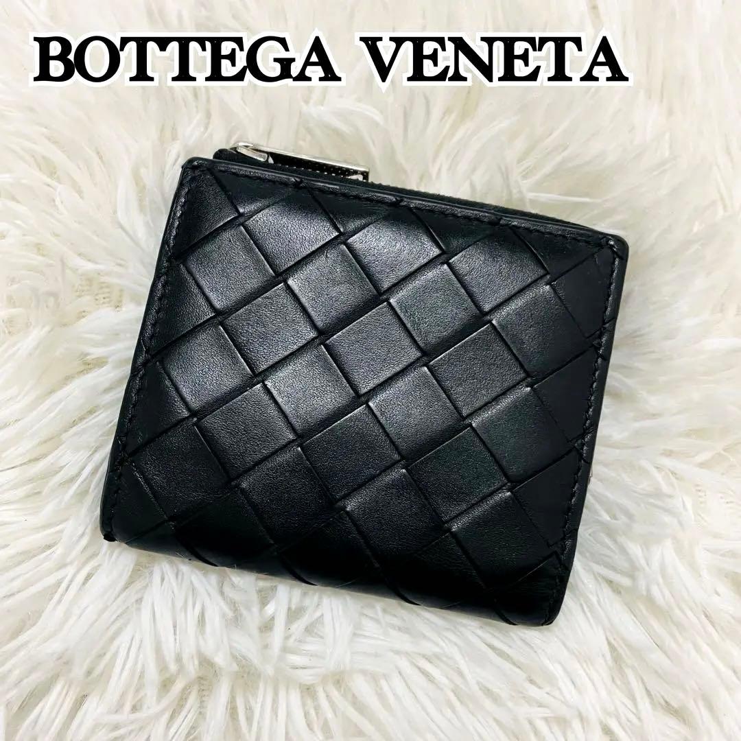 極美✨ボッテガ 二つ折り財布 ラウンド イントレ レザー ブラック