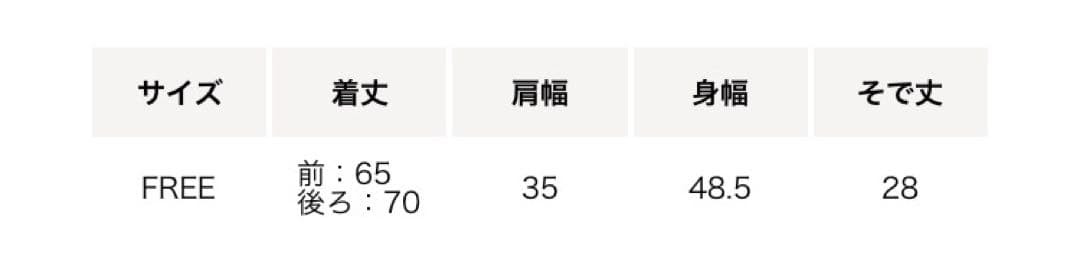 【UNITED ARROWS】ショートスリーブブラウス