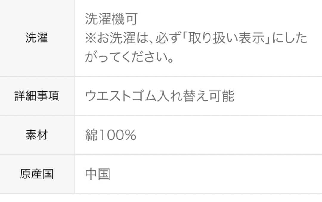 ツモリチサトスリープ　2025新作パジャマ　ワンダーフォレスト(ピンク/4L)