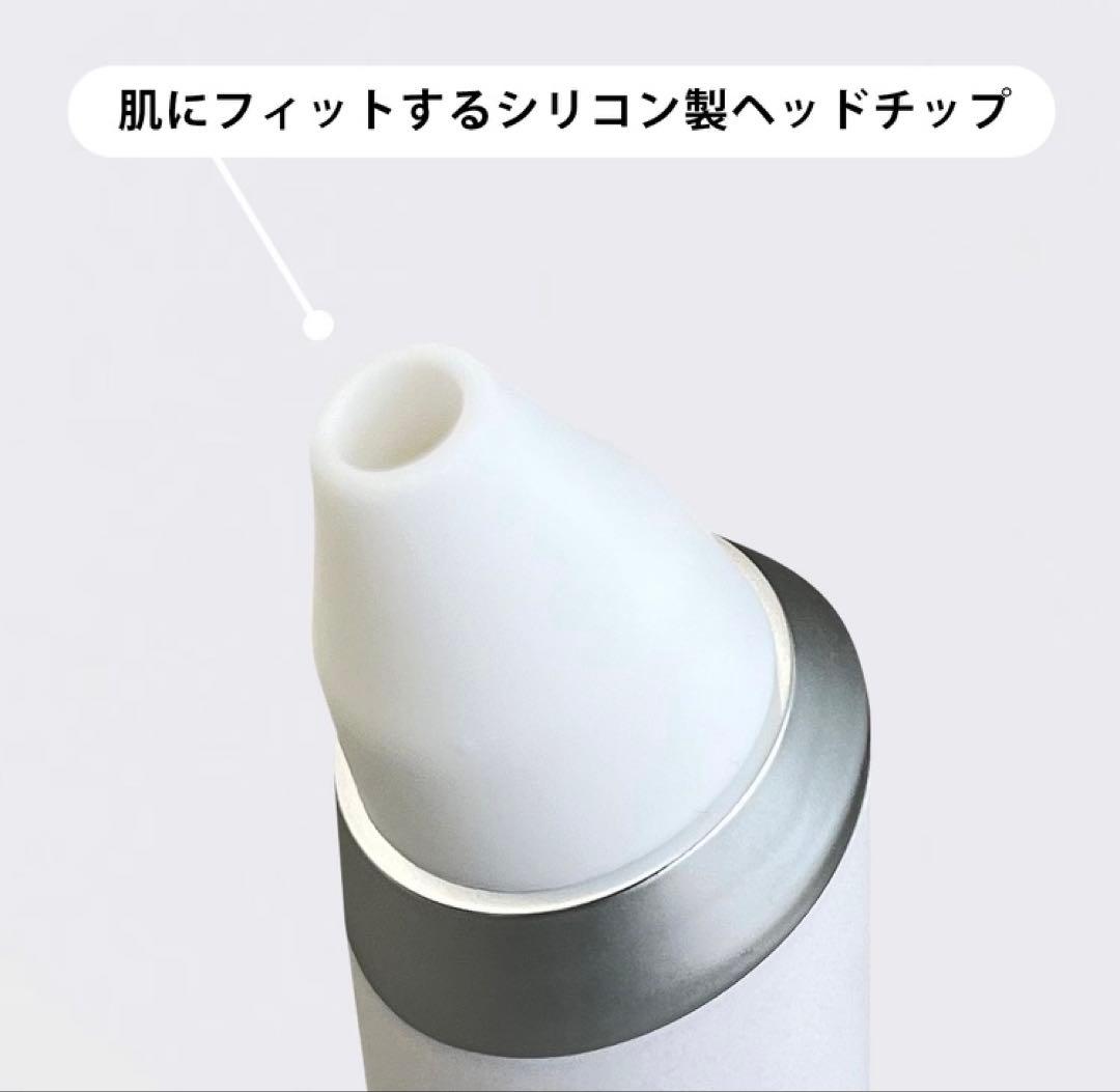 毛穴ケア美容器 300万画素カメラ ホワイト