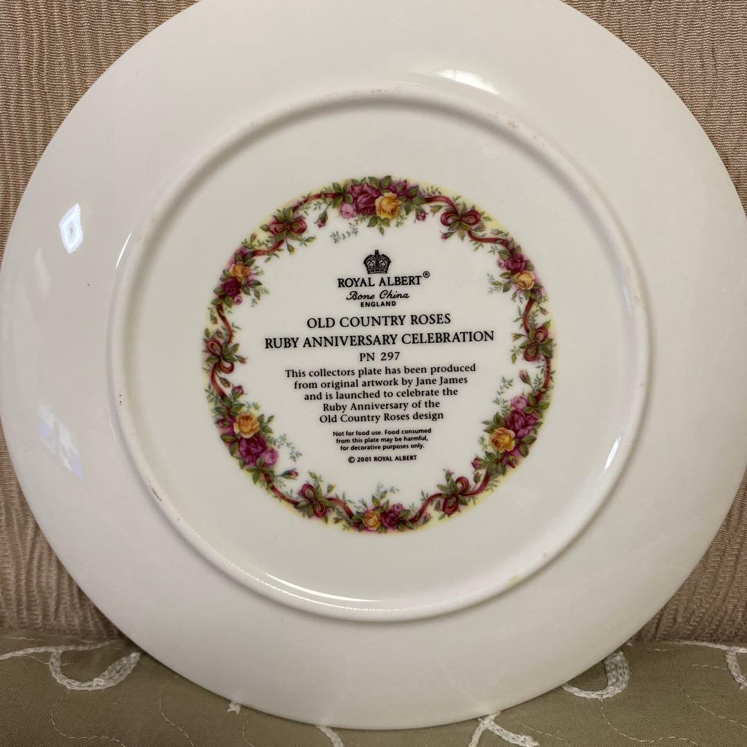 超レア‼️ロイヤルアルバート　オールドカントリーローズ　ルビーアニバーサリー絵皿