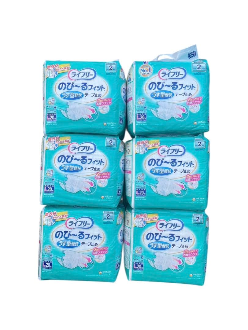 ライフリー のび～るフィット うす型軽快テープ止め Lサイズ 20枚入 6パック