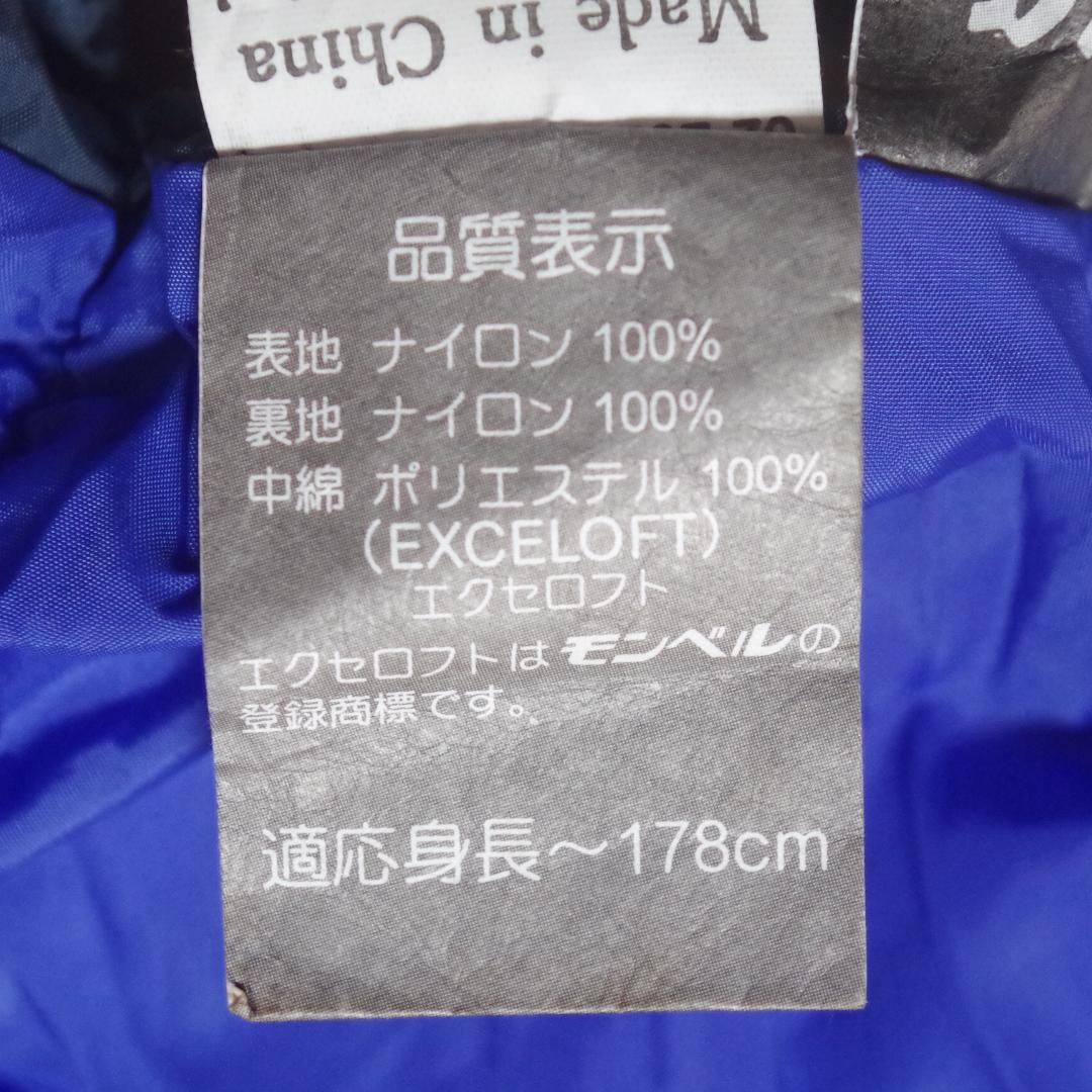 モンベル！バロウバッグ #3 タグ付き！エクセロフト！洗濯可能！即発送！