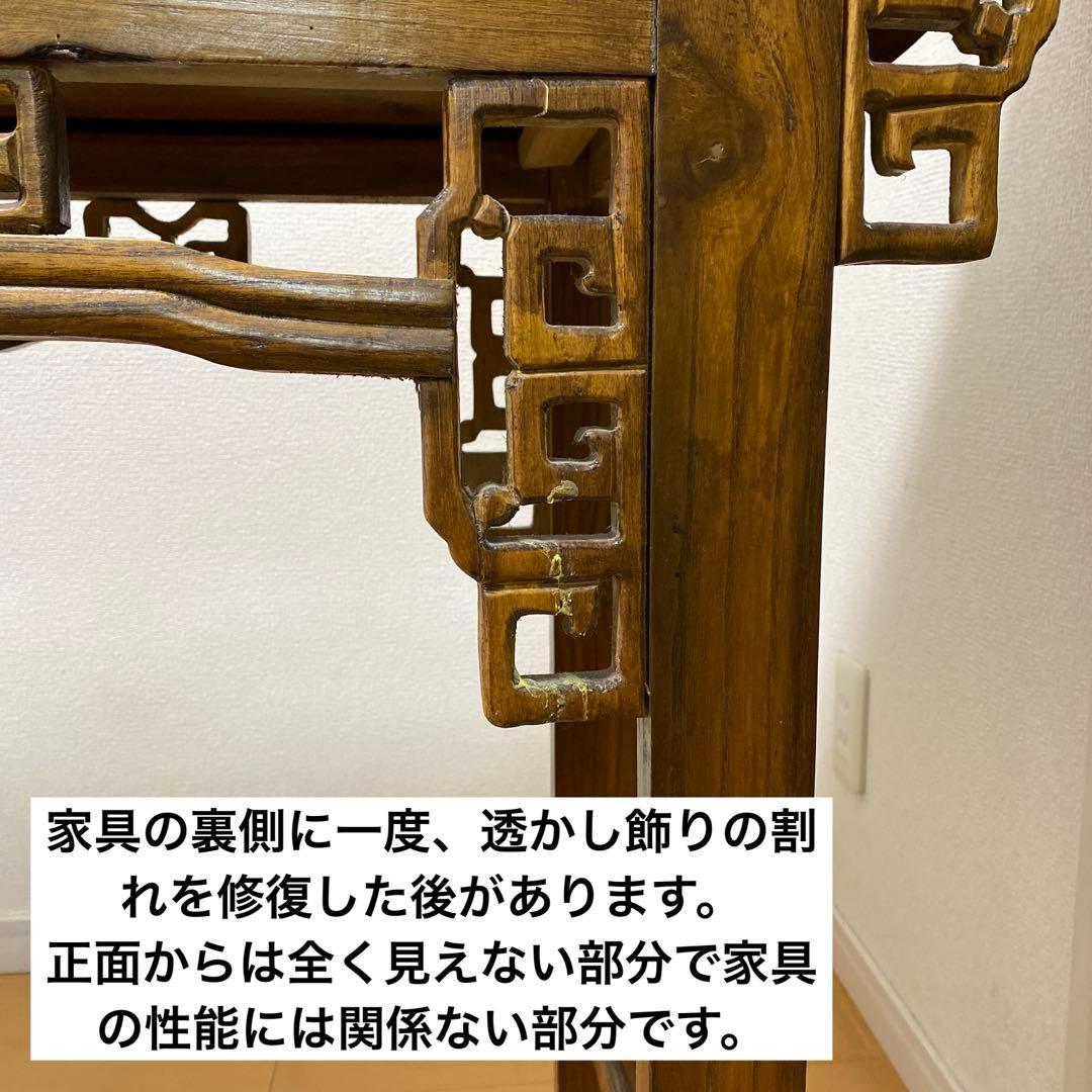 アンティーク家具　コンソール　机　使いやすい　w133 H85 D35