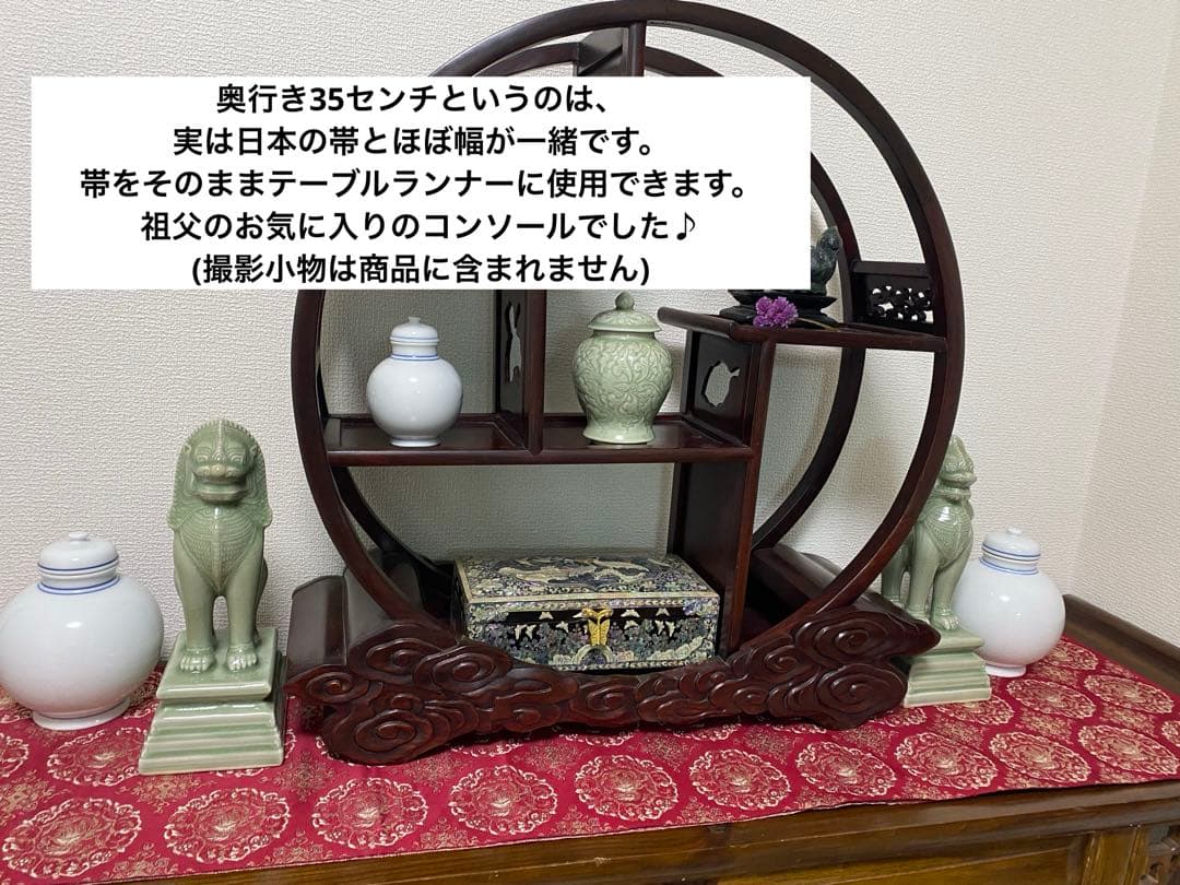 アンティーク家具　コンソール　机　使いやすい　w133 H85 D35