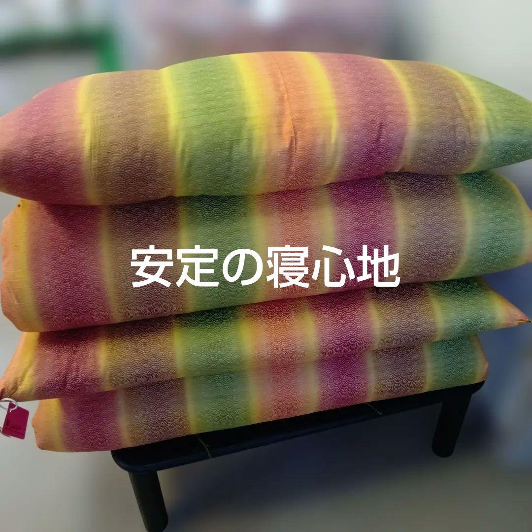 手作り敷布団　2枚組　シングルサイズ