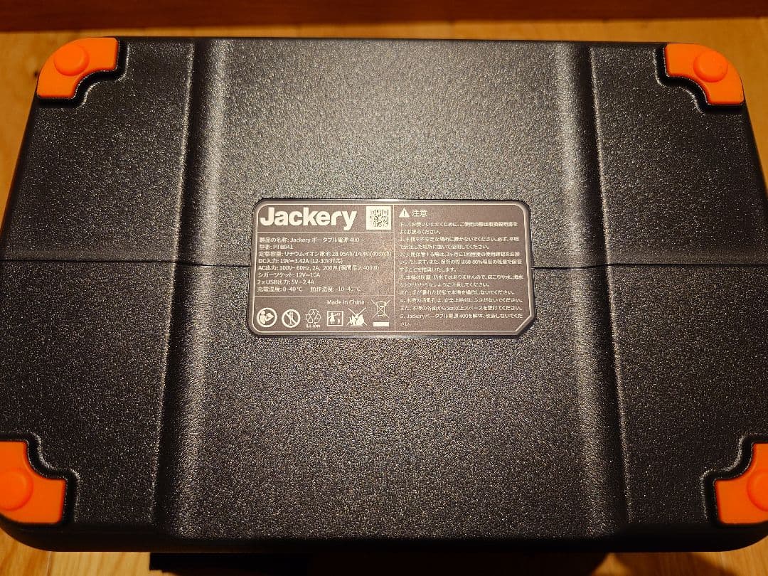Jackery ジャクリ400 PTB041 大容量 ポータブル電源