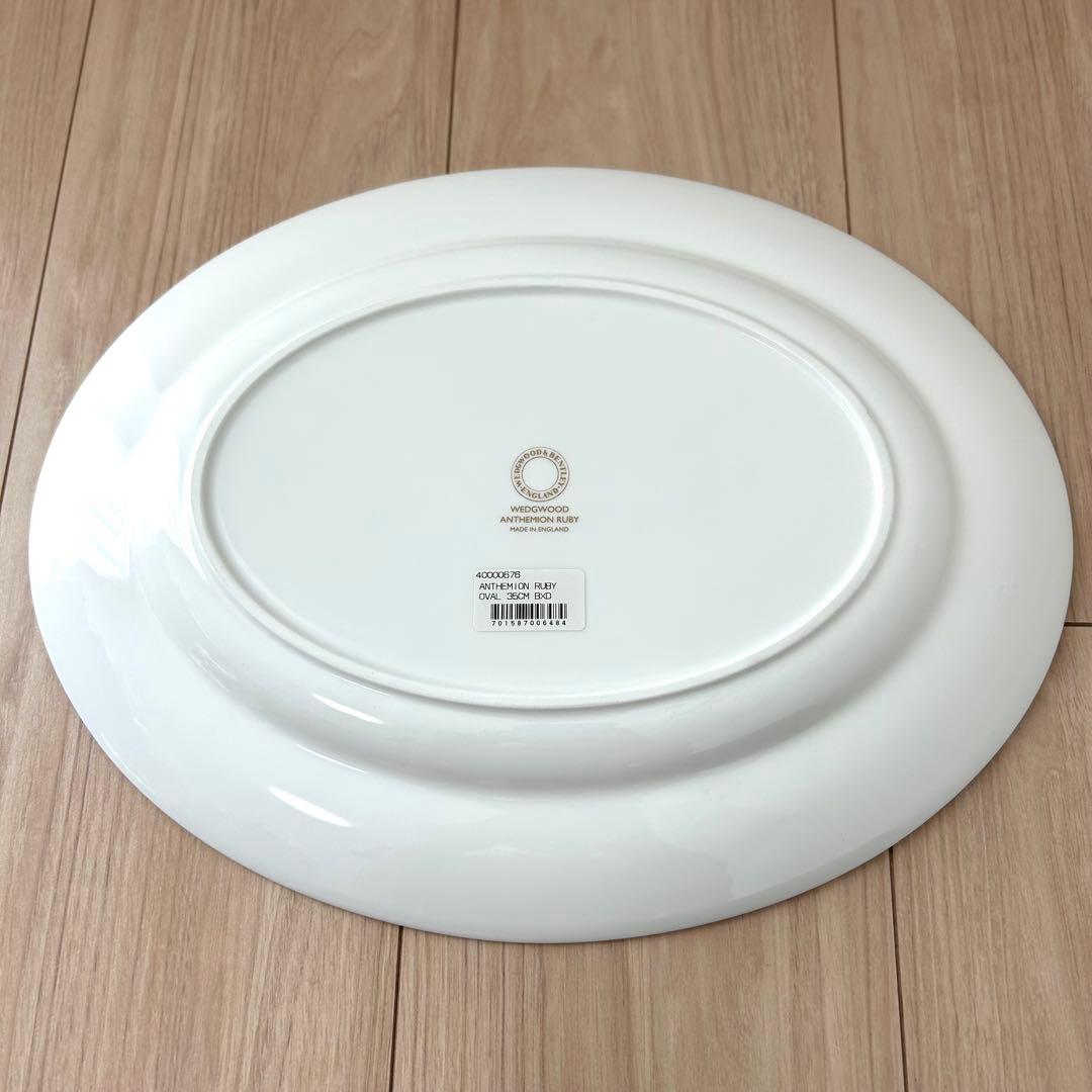 【希少 】 アンセミオン ルビー オーバルプレート 35cm