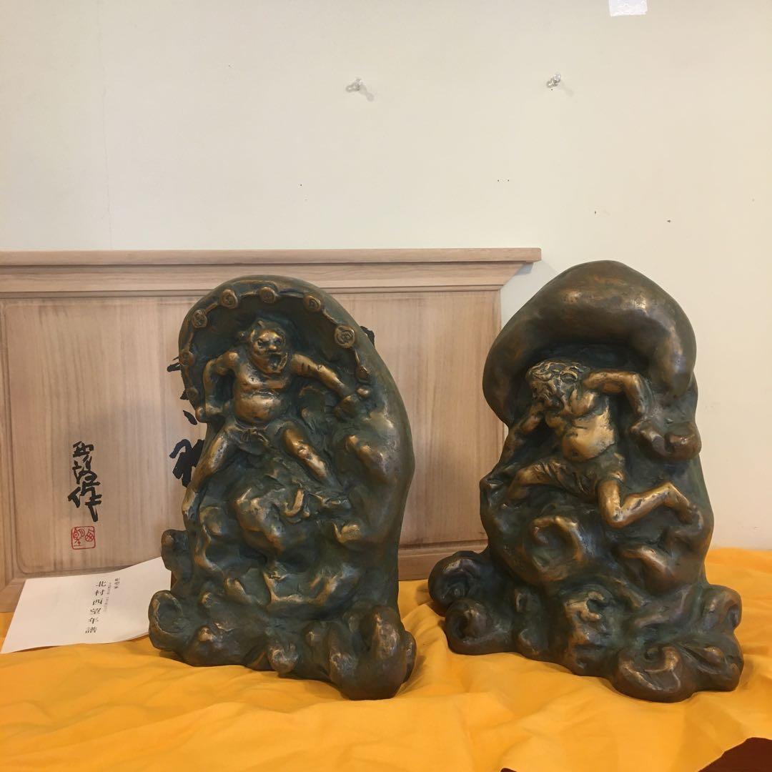 貴重！ 北村西望　風神雷神　銅像　ブロンズ像