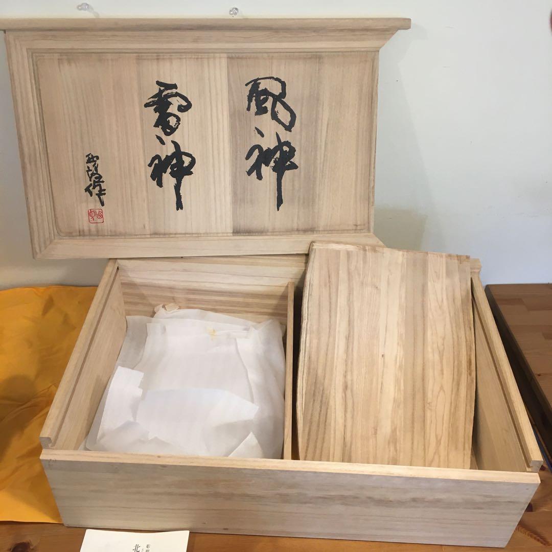 貴重！ 北村西望　風神雷神　銅像　ブロンズ像