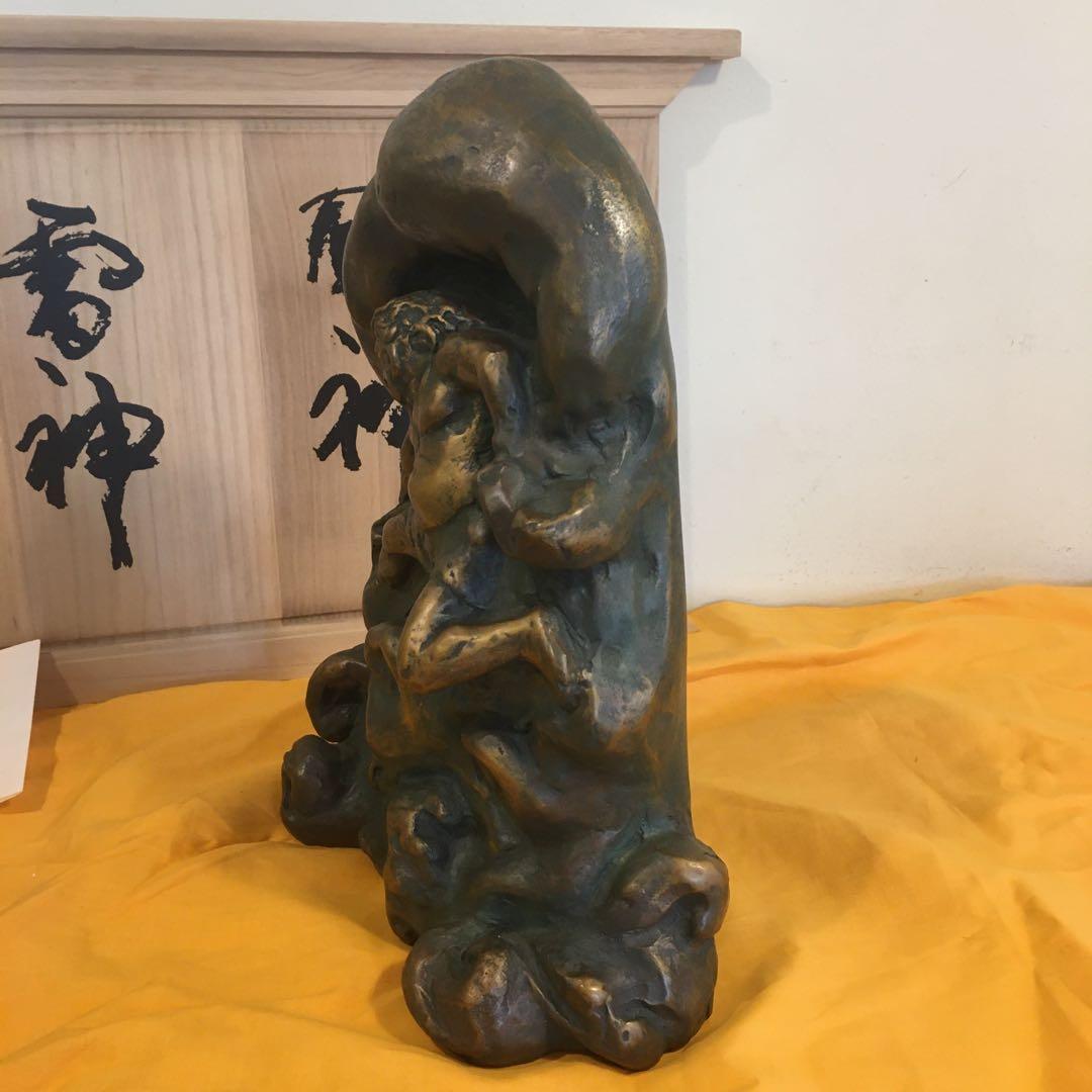 貴重！ 北村西望　風神雷神　銅像　ブロンズ像