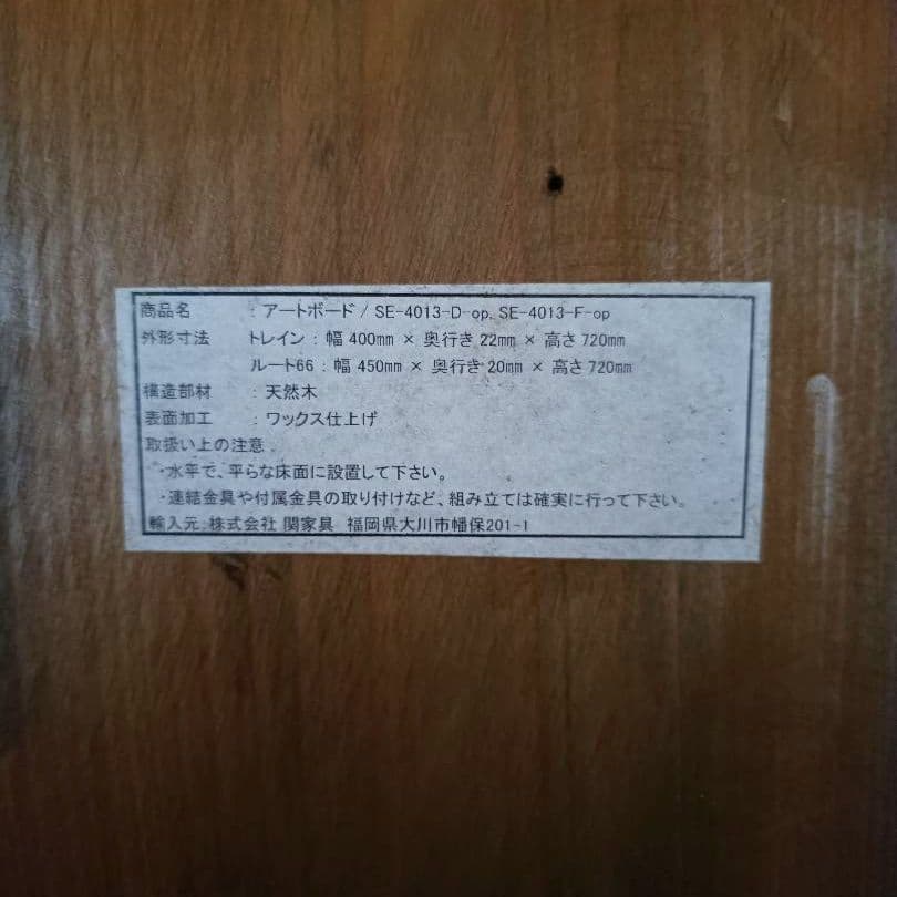 CRASH GATE クラッシュゲート 旧ライン アートボード