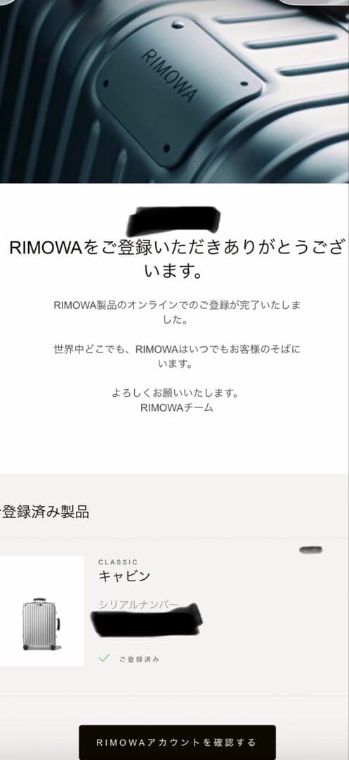 RIMOWA クラシックキャビン　機内持ち込み　36L リモワ