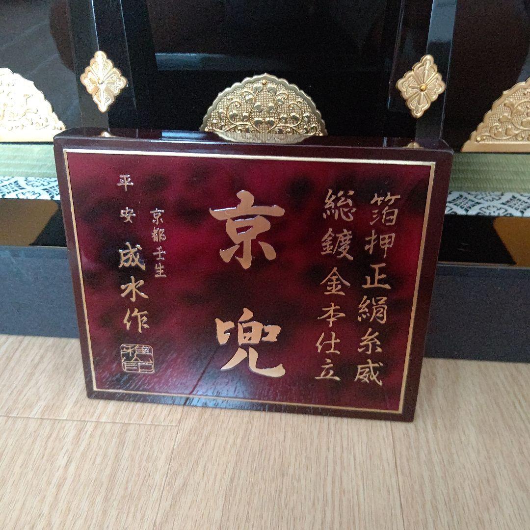 ♡ 端午の節句 五月人形 兜飾り ♡