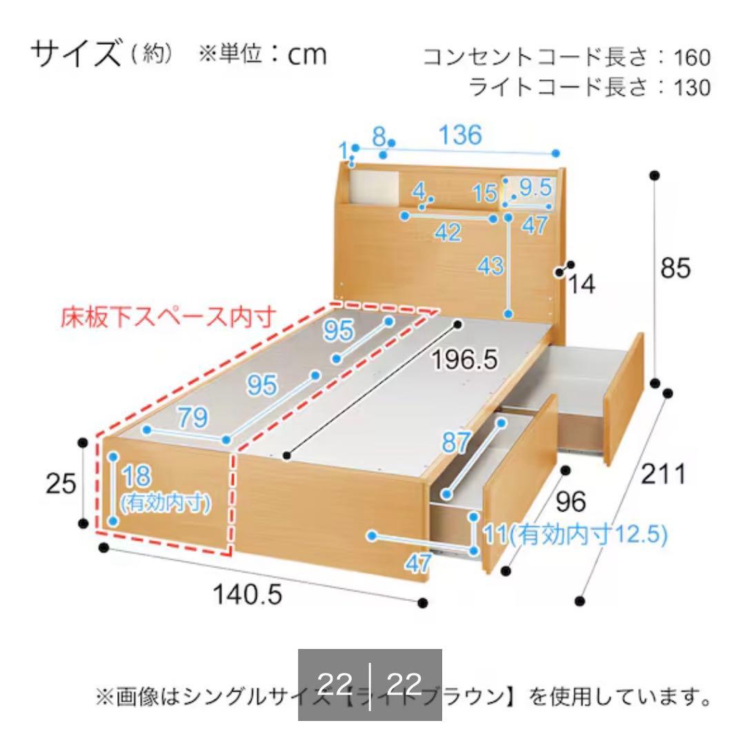 NITORI ダブルベッドフレーム【新品級】　1/19発送