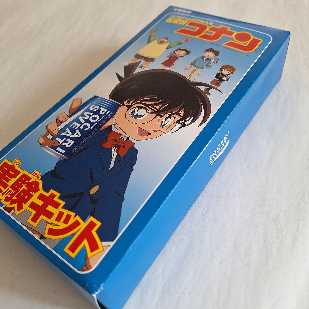 『名探偵コナン』 劇場版パンフレットセット