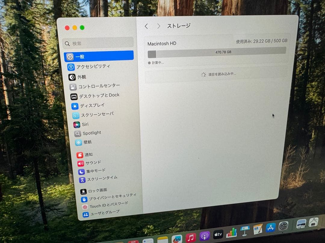 Apple MacBook Air シルバー 2020 ジャンク
