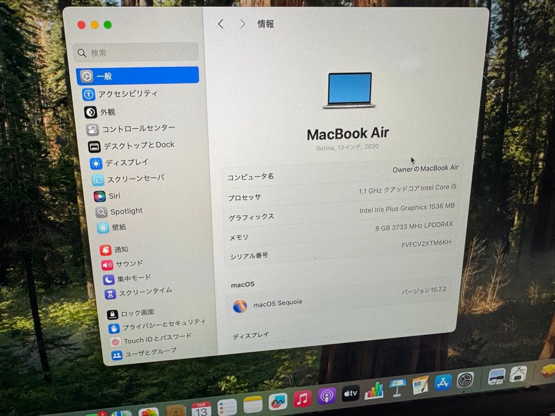 Apple MacBook Air シルバー 2020 ジャンク