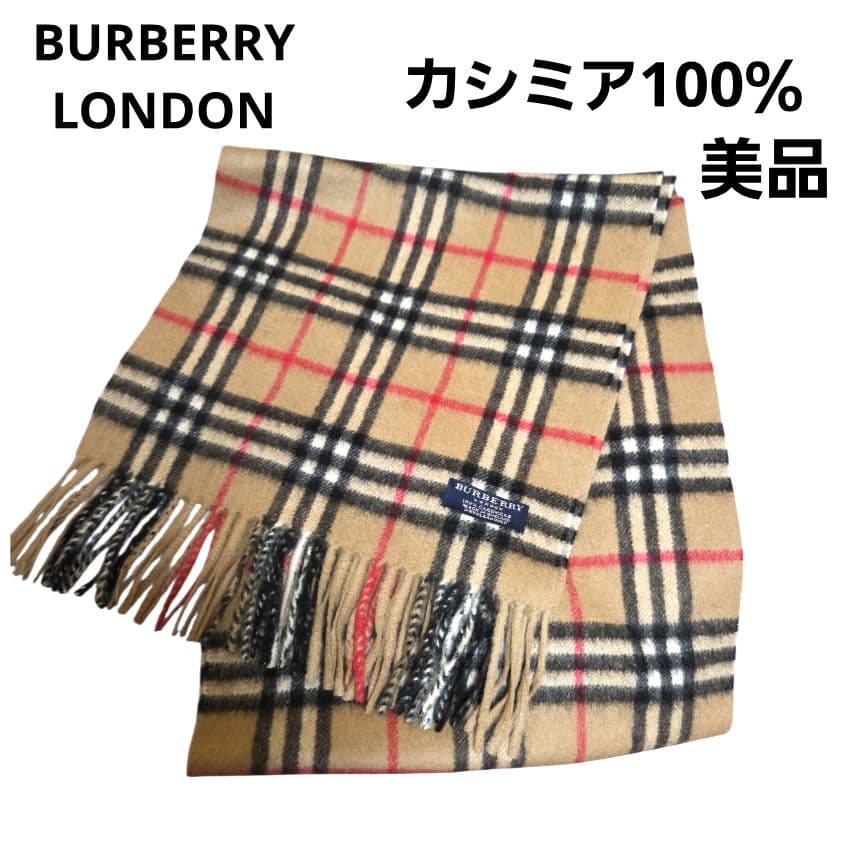 美品 BURBERRY カシミア100％マフラー ノバチェック