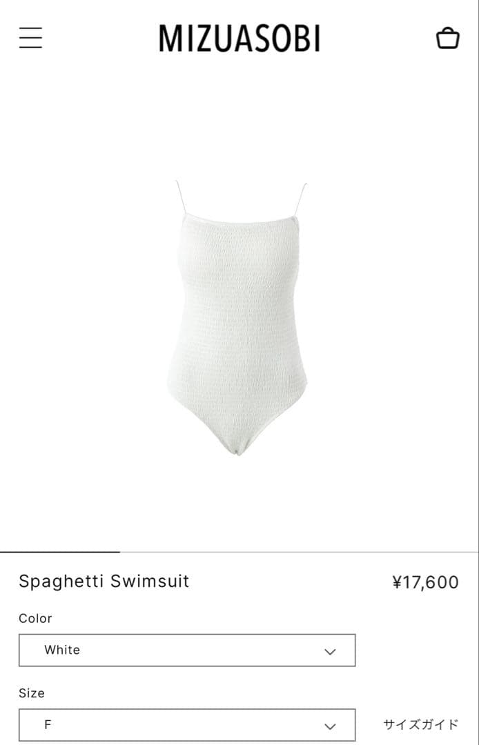水着・ラッシュガード Spaghetti Swimsuit MIZUASOBI