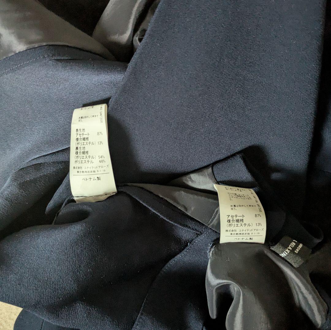 グリーンレーベル パンツスーツ ダブルジャケット ワイドパンツ セットアップ 紺