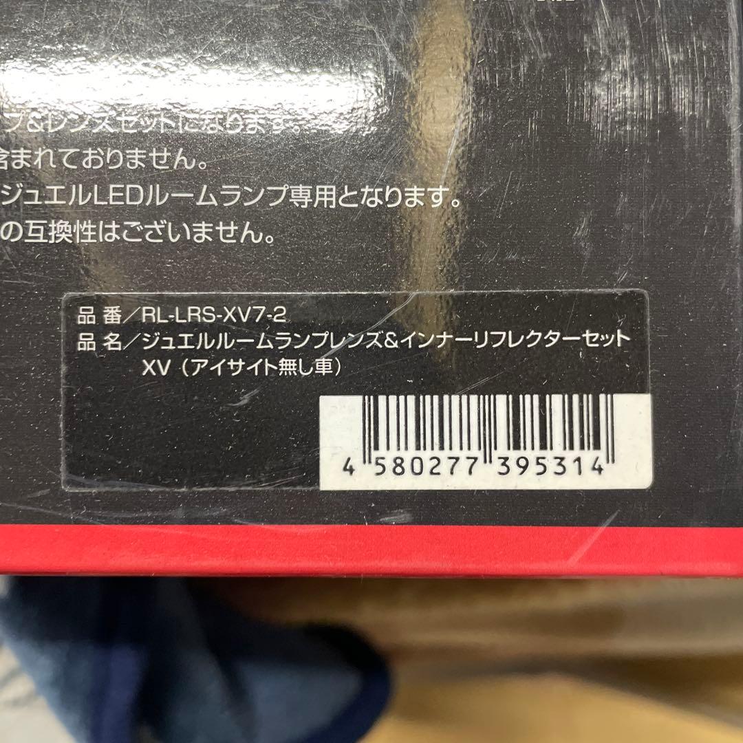 スバル XV ヴァレンティ Valenti LED ルームランプ GVB GRB