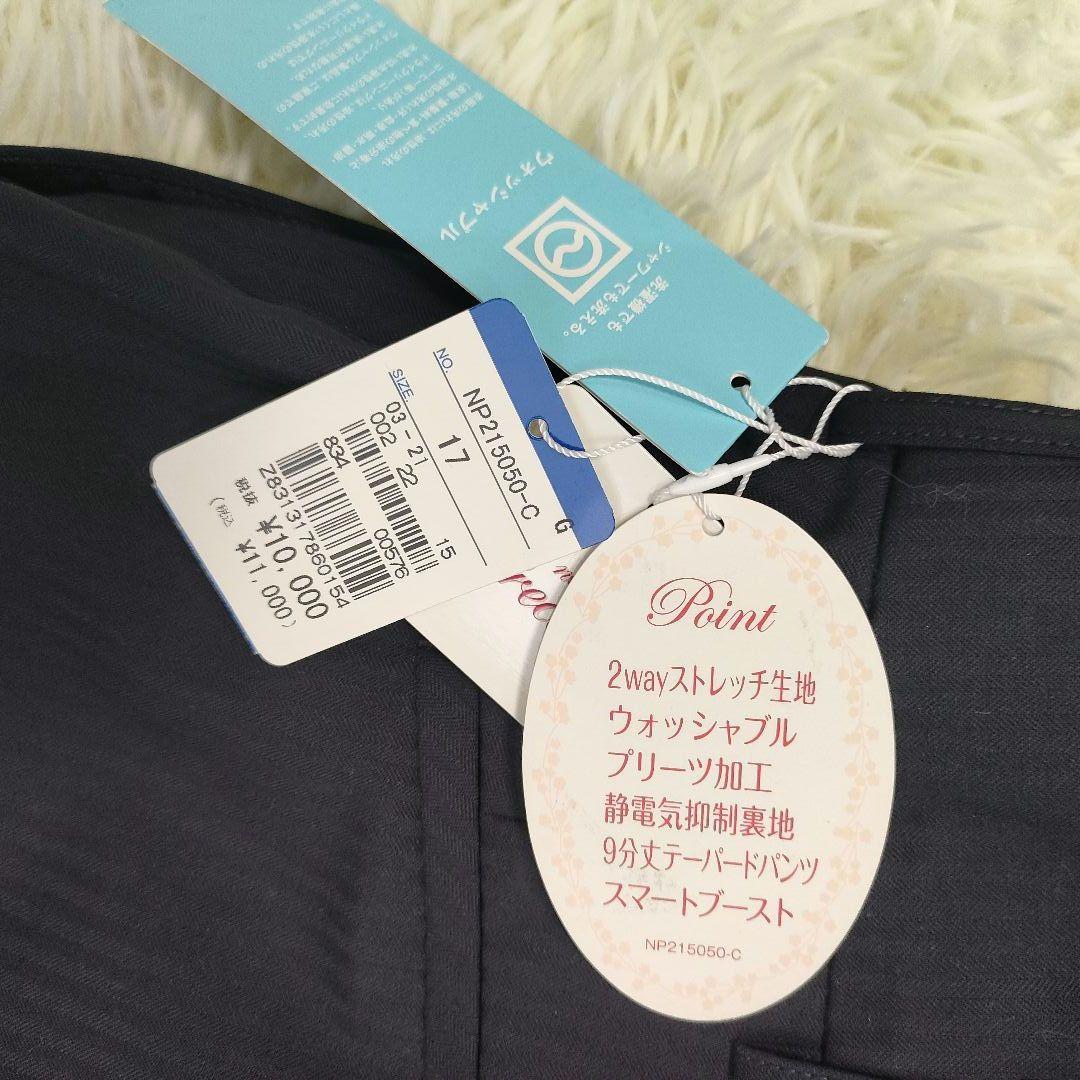 未使用タグ付き 大きいサイズ パンツスーツ 15号 17号 セットアップ 春夏秋