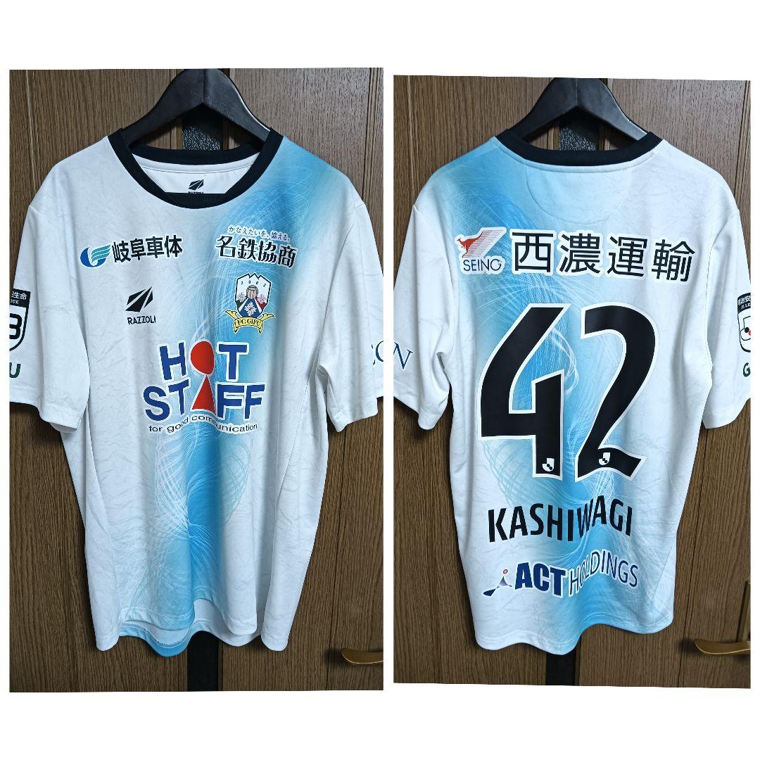 ラッツォーリ FC岐阜 柏木陽介 2022アウェイオーセンティックユニフォーム