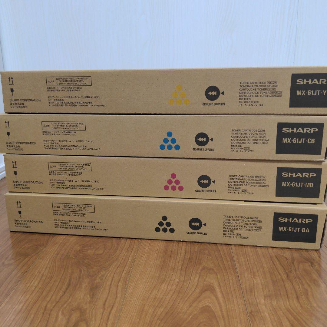 SHARP　 純正トナーカートリッジ