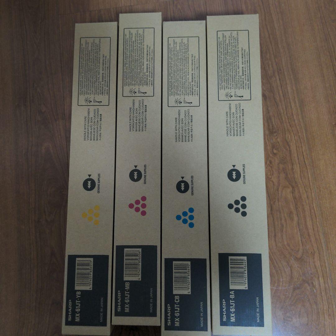 SHARP　 純正トナーカートリッジ