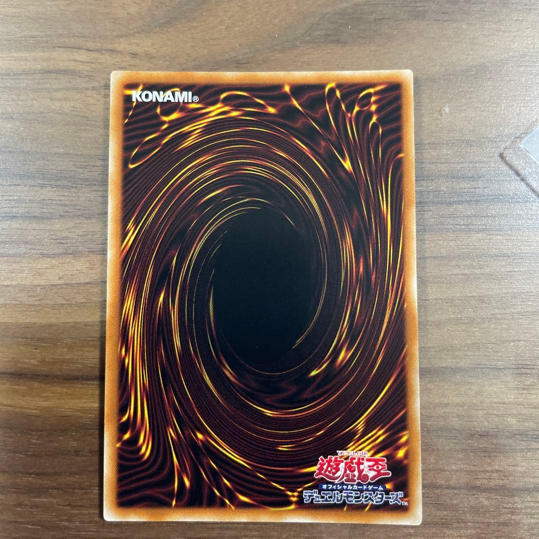 遊戯王OCG 烙印竜アルビオン　プリズマティックシークレットレア