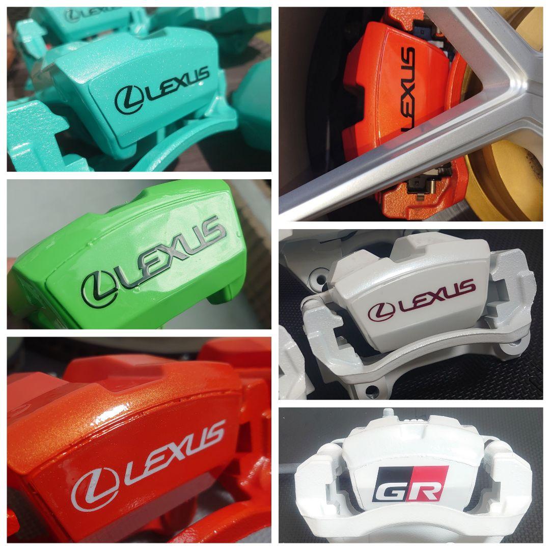 ３コートパール【キャリパー用塗料セット】レクサスオレンジ★２液ウレタン★PG80