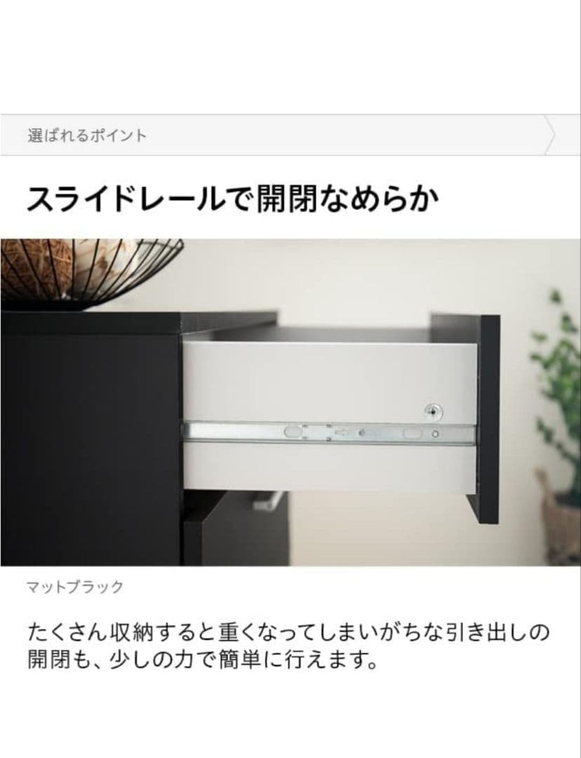 モダンデコ 新品 チェスト 引き出し 黒 ブラック