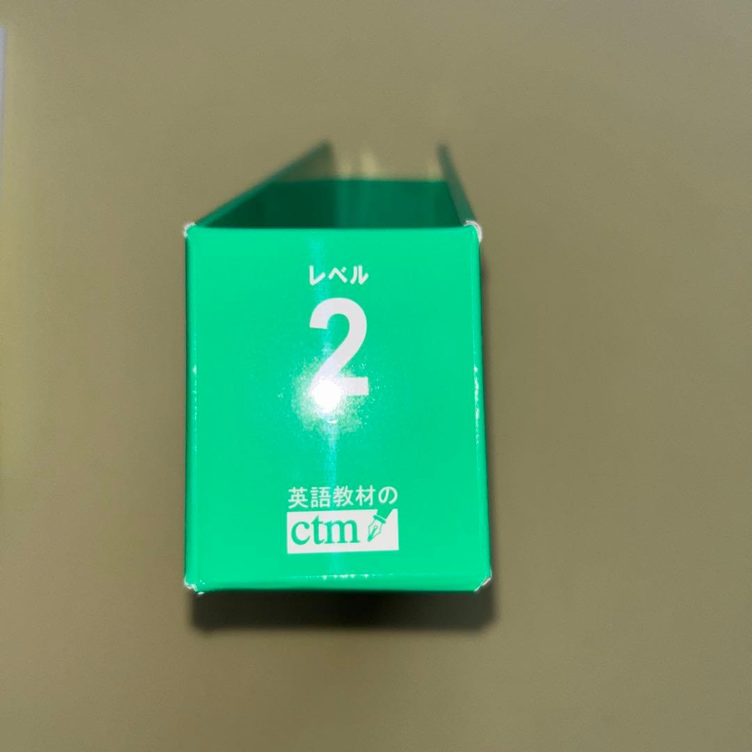 ctp Learn to Read Level 2 48冊　CD付き